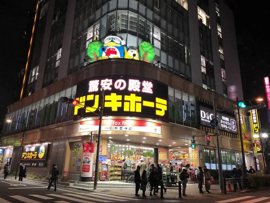 Appartement Comma House Nishi-Ikebukuro 101 à Tōkyō Japon