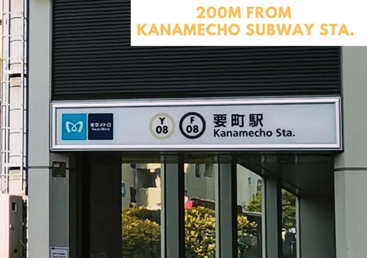 Appartement Comma House Nishi-Ikebukuro 101 à Tōkyō