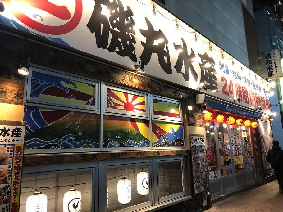 Comma House Nishi-Ikebukuro 101 Διαμέρισμα Τόκιο 0*,