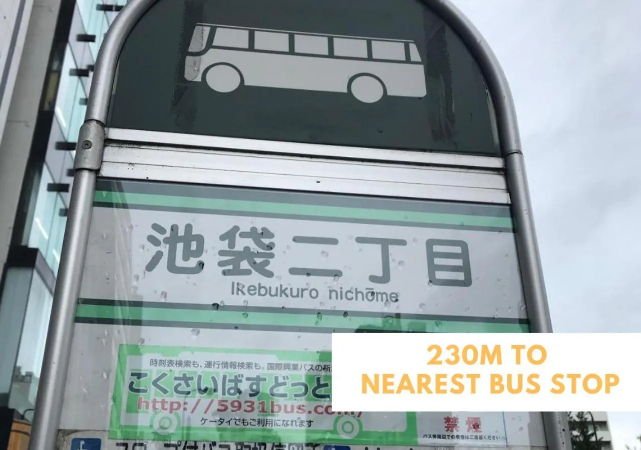 Comma House Nishi-Ikebukuro 101 Διαμέρισμα Τόκιο Ιαπωνία