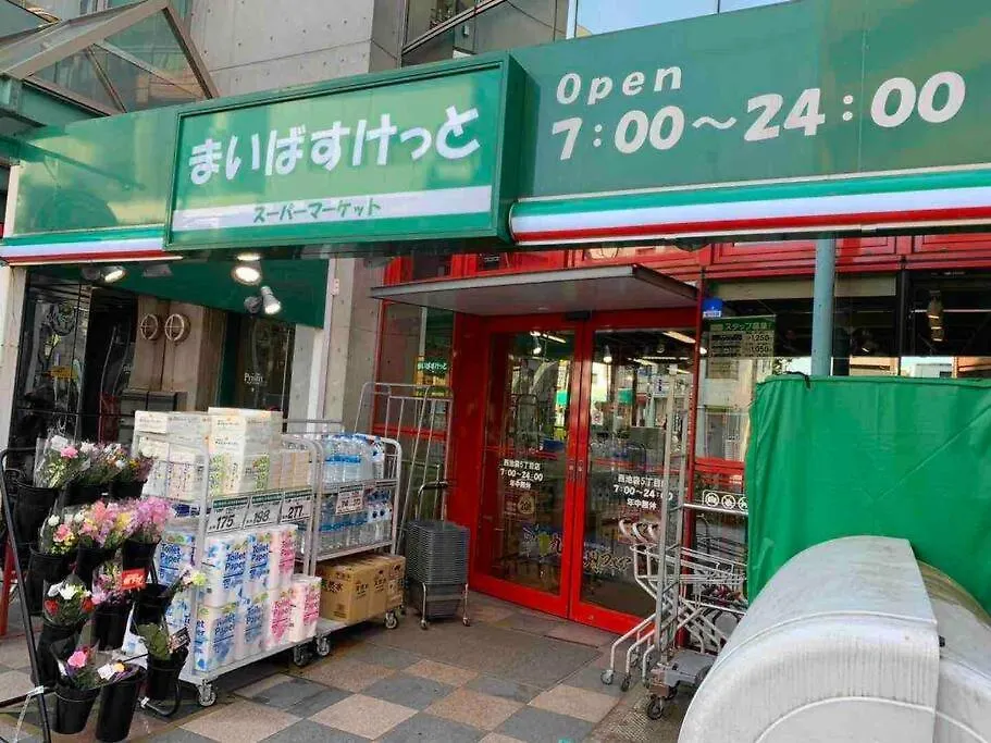 Comma House Nishi-Ikebukuro 101 Διαμέρισμα Τόκιο